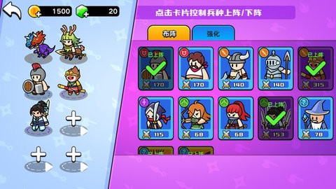 双人王者模拟器