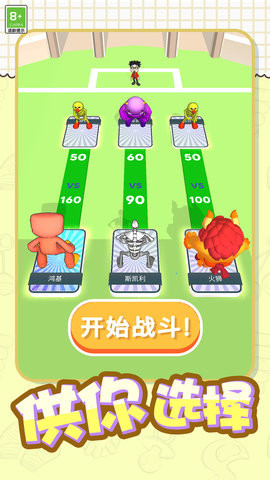 英雄冲刺