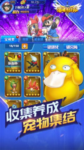 海精灵战队