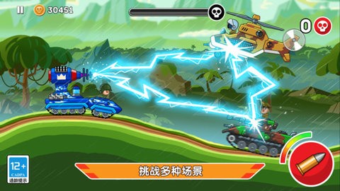 无烬战火安卓版