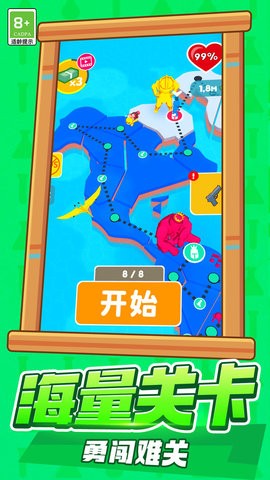 炮弹英雄