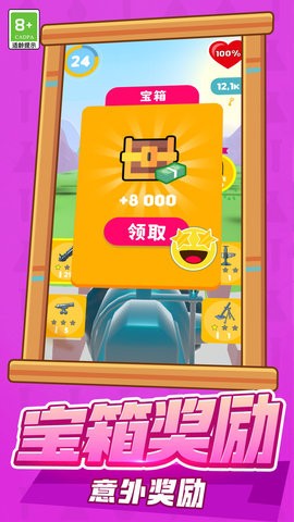 炮弹英雄