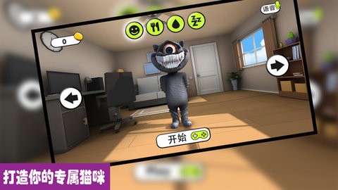 会说话的小恶魔最新版