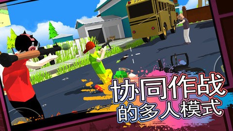 像素子弹