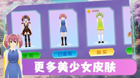 跑酷谁怕谁