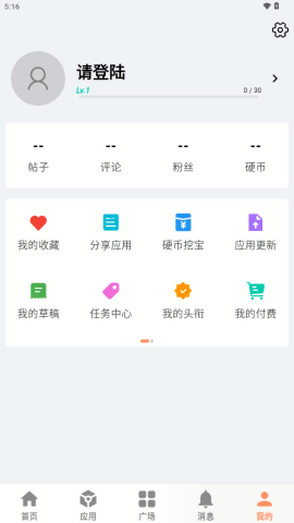 椰子社区