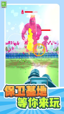 胡闹射击