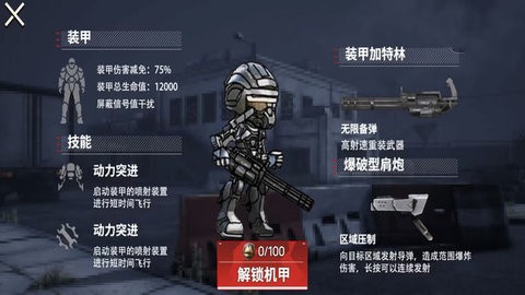 宠物战场突围