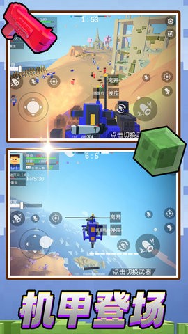 次元射击风暴