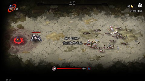 地牢小队全解锁版