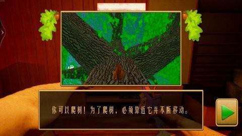 神秘屋逃生