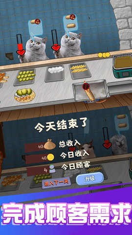 小小厨师