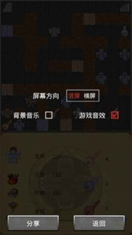 魔塔60层