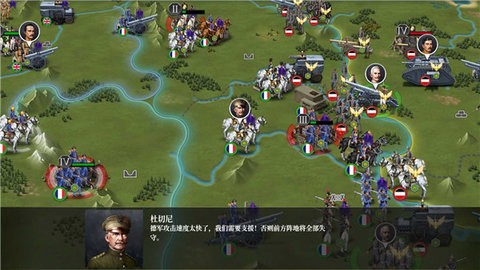 欧陆战争6 1914