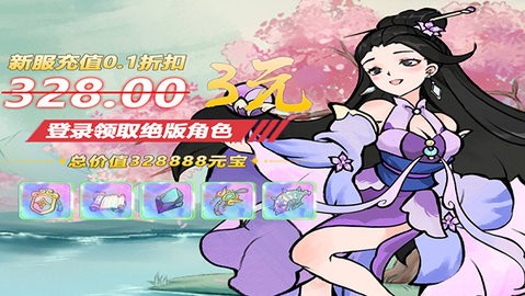 塔尔战纪