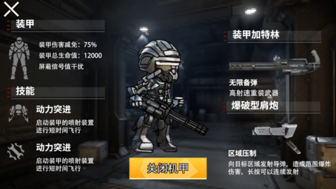 修勾boss大乱斗
