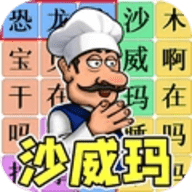 青春修炼手册