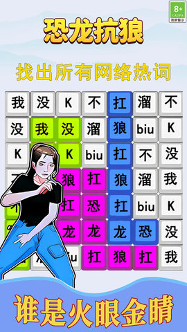 青春修炼手册