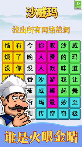 青春修炼手册
