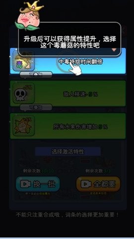 吃不到我呀