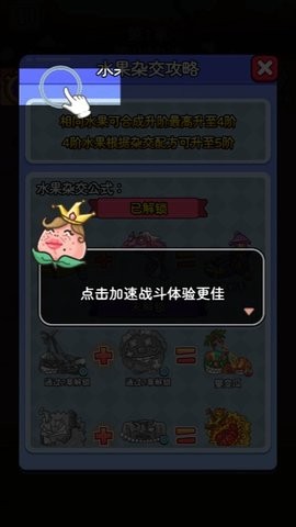 吃不到我呀