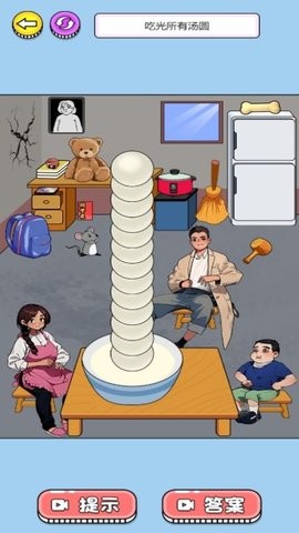 帮她解谜吧