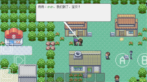 PocketDestiny