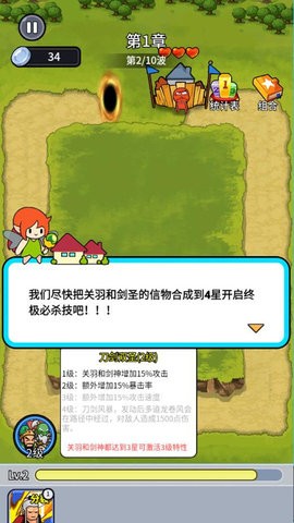 拜托啦村长