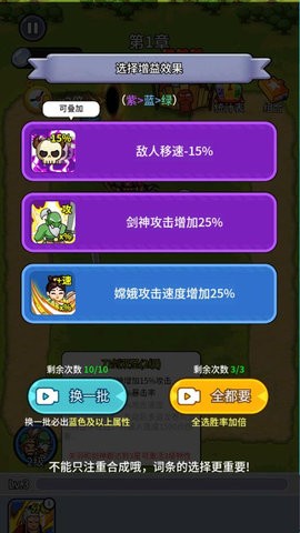 拜托啦村长