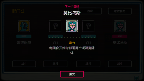 CyberQuest赛博探索