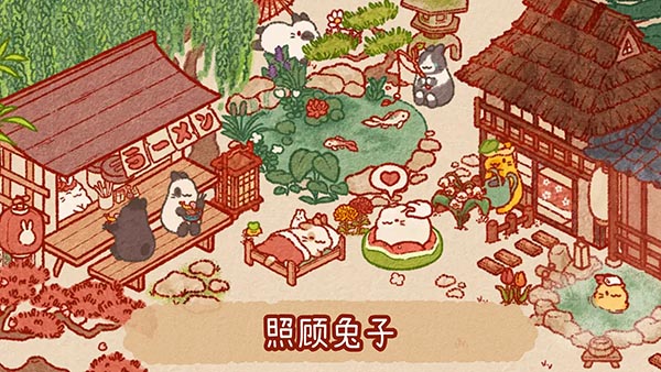 兔兔岛中文版