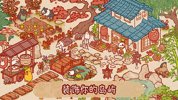 兔兔岛中文版