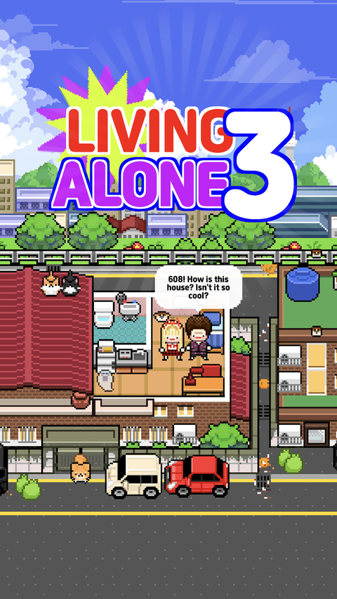 独自生活3汉化版
