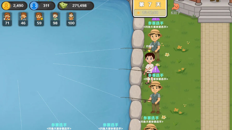 生计与沉冤正式版