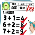 趣味脑洞解谜