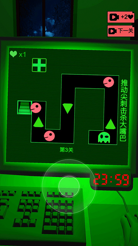 恐惧迷宫2中文版
