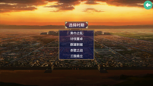 慕容三国