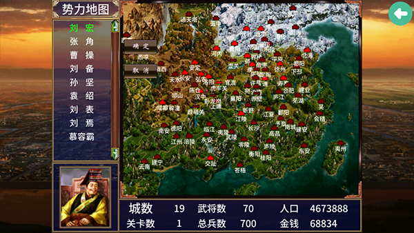 慕容三国