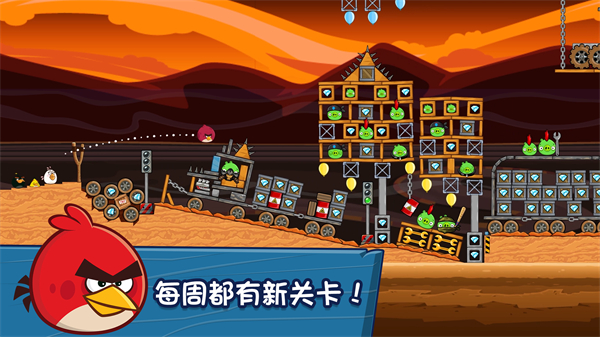愤怒的小鸟朋友版免费版