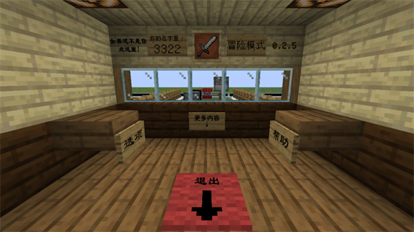我的世界大战僵尸2手机版