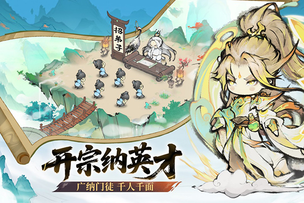 最强祖师