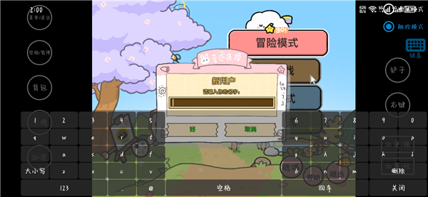 植物大战僵尸幼儿园版手游