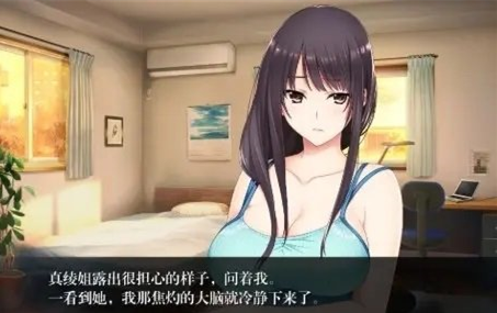 如月真绫的指导直装版