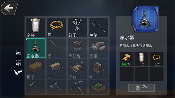 创造我的世界基岩版