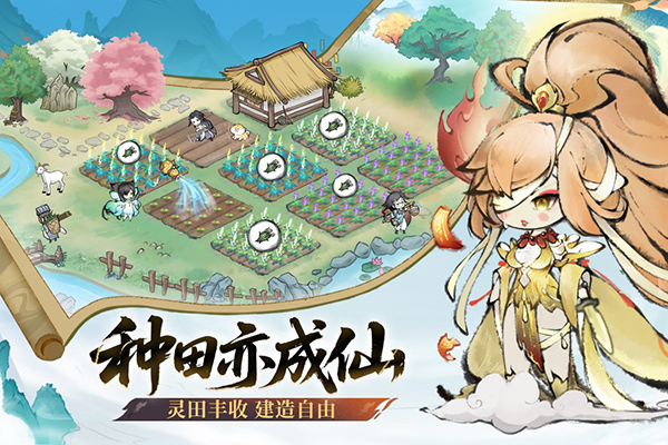 最强祖师