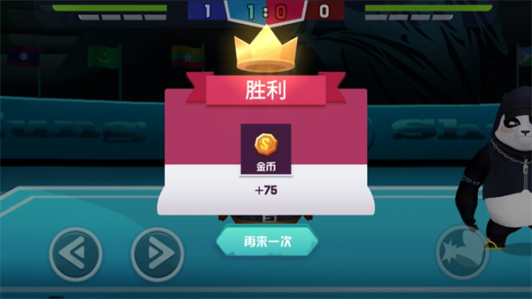 功夫毽子正版
