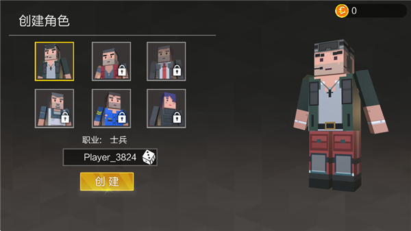 像素求生战场单机版
