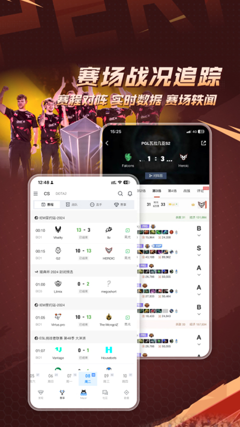 csgo掌上助手