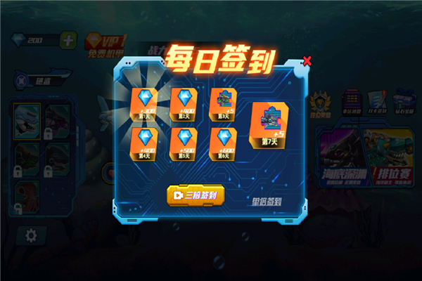 海洋大乱斗完整版