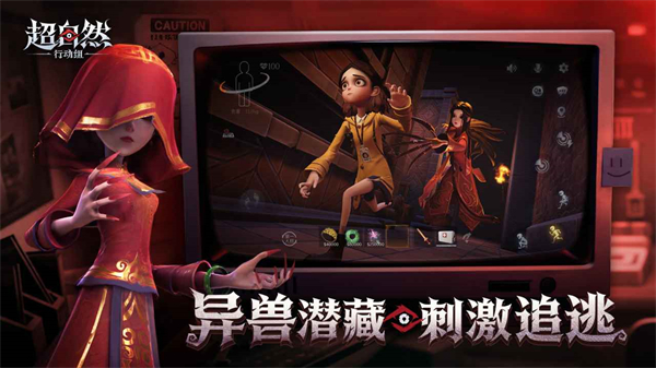 超自然行动组